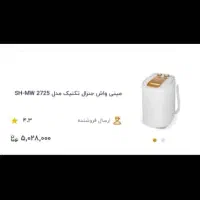 جاکفشی،مینی واش،آینه|جاکفشی، کمد، دراور|تهران, شمیران‌نو|دیوار