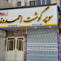 تابلو سازی حروف برجسته چنلیوم و کامپوزیت