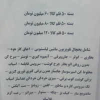 مینی واش۴ کیلویی نیکو (niko) رده انرژی A+ لباسشویی|ماشین لباسشویی و خشک‌کن لباس|مشهد, طلاب|دیوار