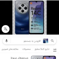 گوشی نو