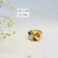 شارژ نمونه کارهای جدید فقط ۹درصد|جواهرات|یزد, |دیوار