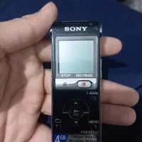 ضبط کننده صدا