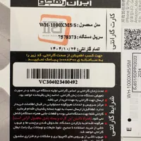 هدفون سونی WH-1000XM5  نو و آکبند|لوازم جانبی موبایل و تبلت|تهران, نیلوفر|دیوار