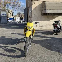 تریل بهرو (کثیر)