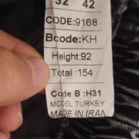 شلوار لی مام استایل|لباس|کرج, حصار|دیوار