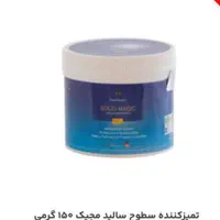 محصولات نانو آلمان