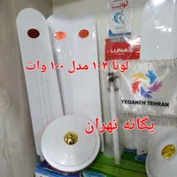 پنکه سقفی مارادونا موتور سنگین|پنکه و تصفیهکنندهٔ هوا|شهریار, |دیوار