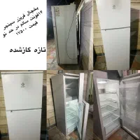 یخچال فریزر سینجر سالم کارکرده