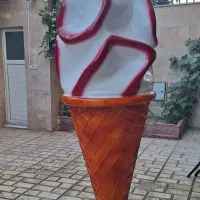 ماکت بستنی قیفی