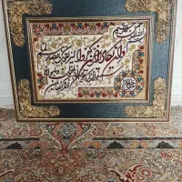 تابلو فرش برجسته
