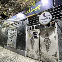 سالن مطالعه    ((فقط ۶ نفر))