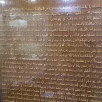 تابلو زیارت عاشورا