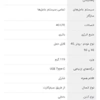 مودم جیبی(همراه)|مودم و تجهیزات شبکه|اهواز, گلستان|دیوار