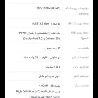 لپ تاپ لنوو V15  G2 اکبند گارانتی دار|رایانه همراه|ارومیه, |دیوار