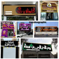 گرافیست طراح گرافیک لوگو کارت تابلو اینستاگرام|خدمات رایانه‌ای و موبایل|تهران, جنت‌آباد مرکزی|دیوار