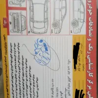 جیلی امگرند|خودرو سواری و وانت|نجفآباد, امام خمینی|دیوار