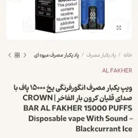 قلیان جیبی|زیورآلات و اکسسوری|پیرانشهر, |دیوار