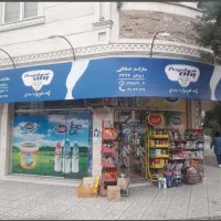 همکار برای سوپر مارکت
