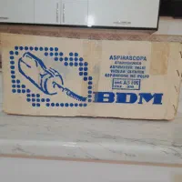 جاروی برقی BDM