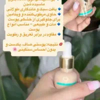 کرم پودر گیاهی شال کوین اصل فرانسه|آرایشی، بهداشتی، درمانی|رشت, منظریه|دیوار