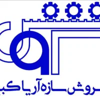 نیازمند نیروی بیمارستان واحد لنژری