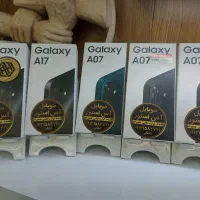گوشی A17 (چکی)
