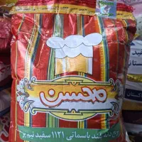 برنج محسن