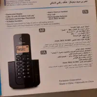 فروش تلفن بی سیم