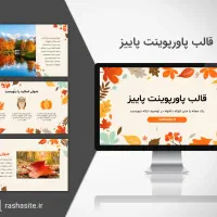 خدمات پاور پوینت، تایپ، ترجمه،اکسل|خدمات رایانه‌ای و موبایل|کرمان, |دیوار
