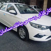 تارا V1 پلاس / کارکرده / صفر / اقساطی