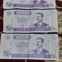 دینار عراق ‌‌عطیقه
