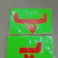 نشانه های حروف الفبا|اسباب‌‌بازی|اهواز, گلستان|دیوار