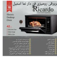 توستر ریکاردو