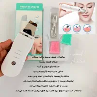 پخش عمده و تک قیمت عالی