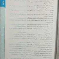 کتاب کار|کتاب و مجله آموزشی|زابل, |دیوار