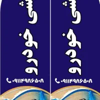 به یک هنرجو نیازمندیم