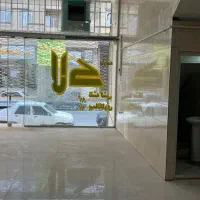 فروش یک باب مغازه سه طبقه|فروش مغازه و غرفه|حمیدیا, |دیوار