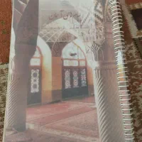 کتاب درسی پایه هفتم