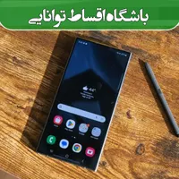 گوشی سامسونگ s25 /s24 اقساطی
