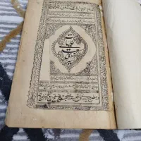 کلیات سعدی قدیمی|کتاب و مجله تاریخی|تهران, آذربایجان|دیوار