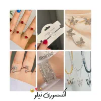 اکسسوری نیلو