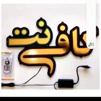 استخدام کارمند کافی نت