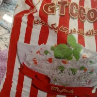 برنج جی تی سی