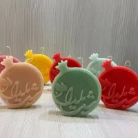 چیزی تا یلدا نمونده