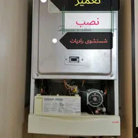 تعمیر و تعمیرکار و سرویسکار پکیج فوری و تضمینی|خدمات پیشه و مهارت|تبریز, |دیوار