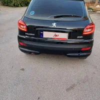 ۲۰۷ اتومات تمیز