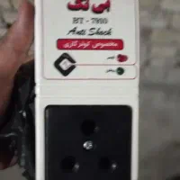 محافظ کولرگاز