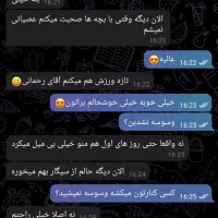 رهایی بدون وسوسه|خدمات آرایشگری و زیبایی|جهرم, |دیوار