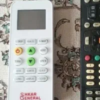 کنترول