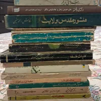 کتاب|کتاب و مجله تاریخی|تهران, شکوفه|دیوار